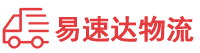 邵阳到汉中物流公司